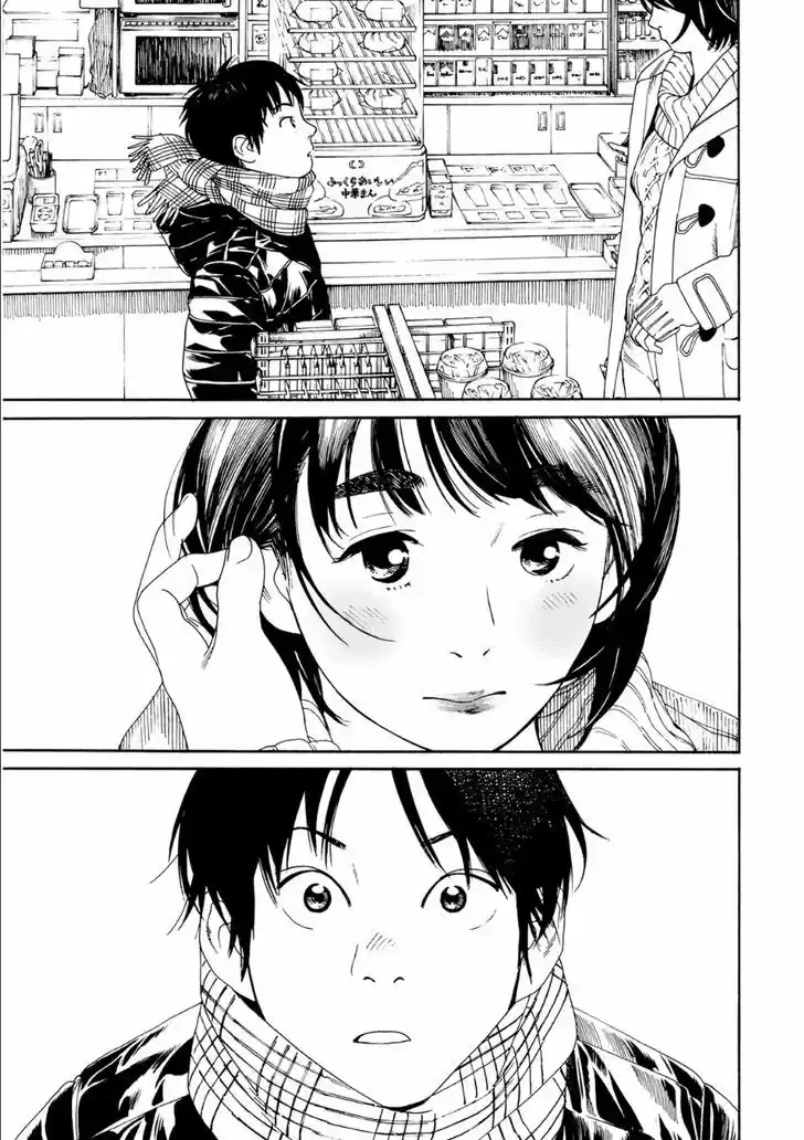 Fujiyama-san wa Shishunki 47