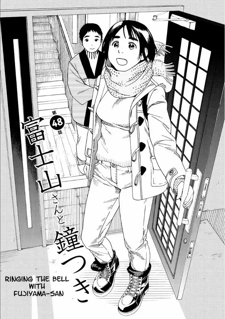 Fujiyama-san wa Shishunki 48