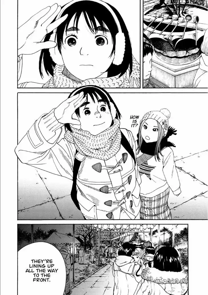Fujiyama-san wa Shishunki 48
