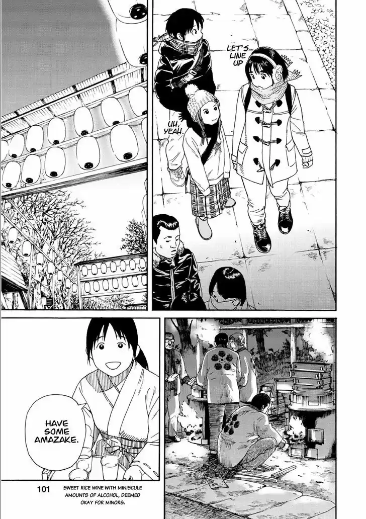 Fujiyama-san wa Shishunki 48