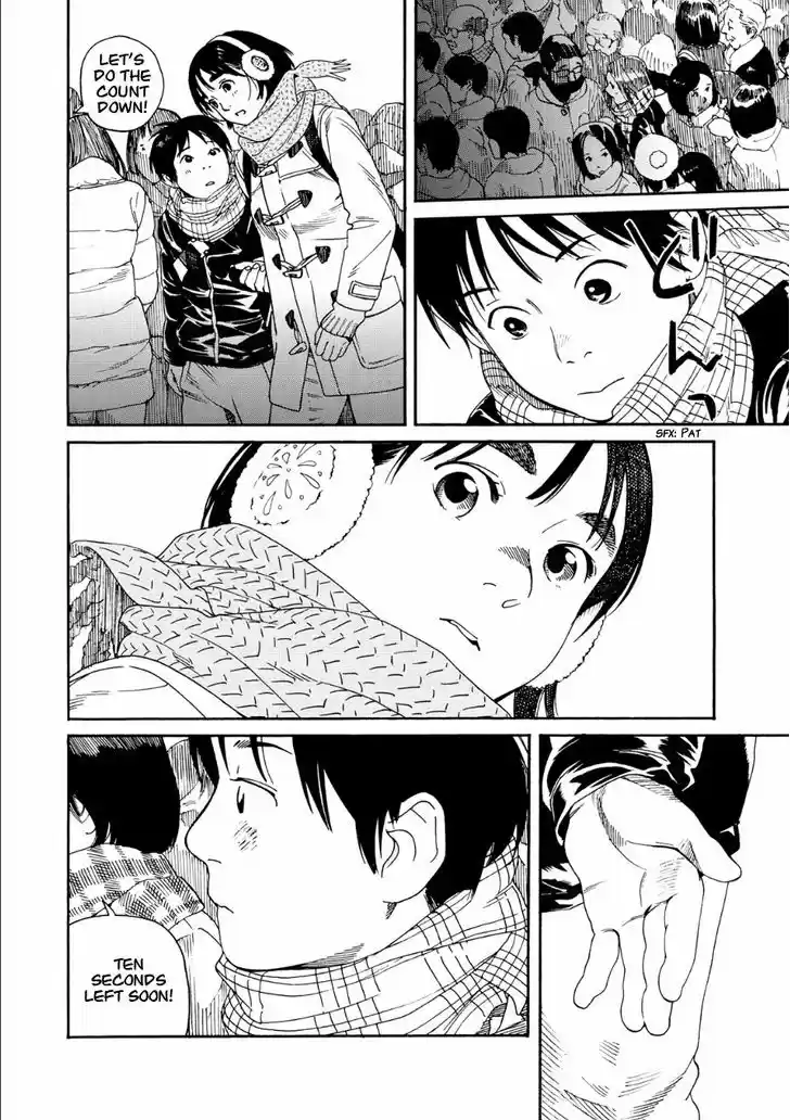 Fujiyama-san wa Shishunki 48