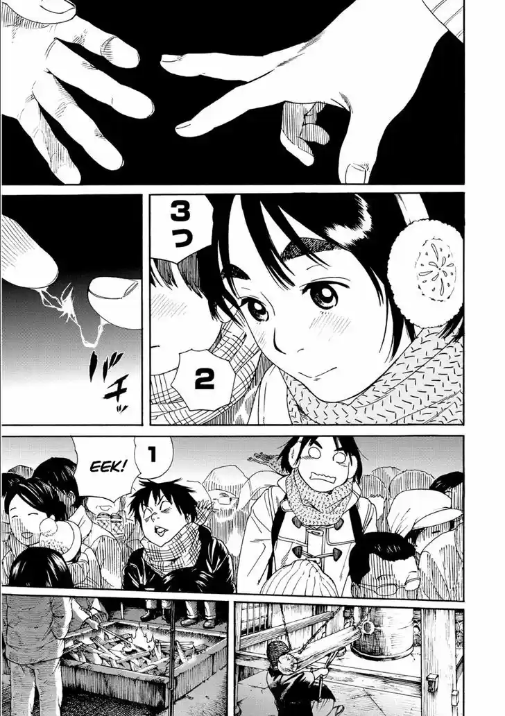 Fujiyama-san wa Shishunki 48