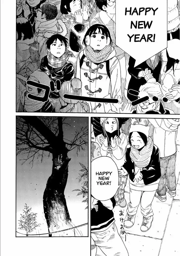 Fujiyama-san wa Shishunki 48