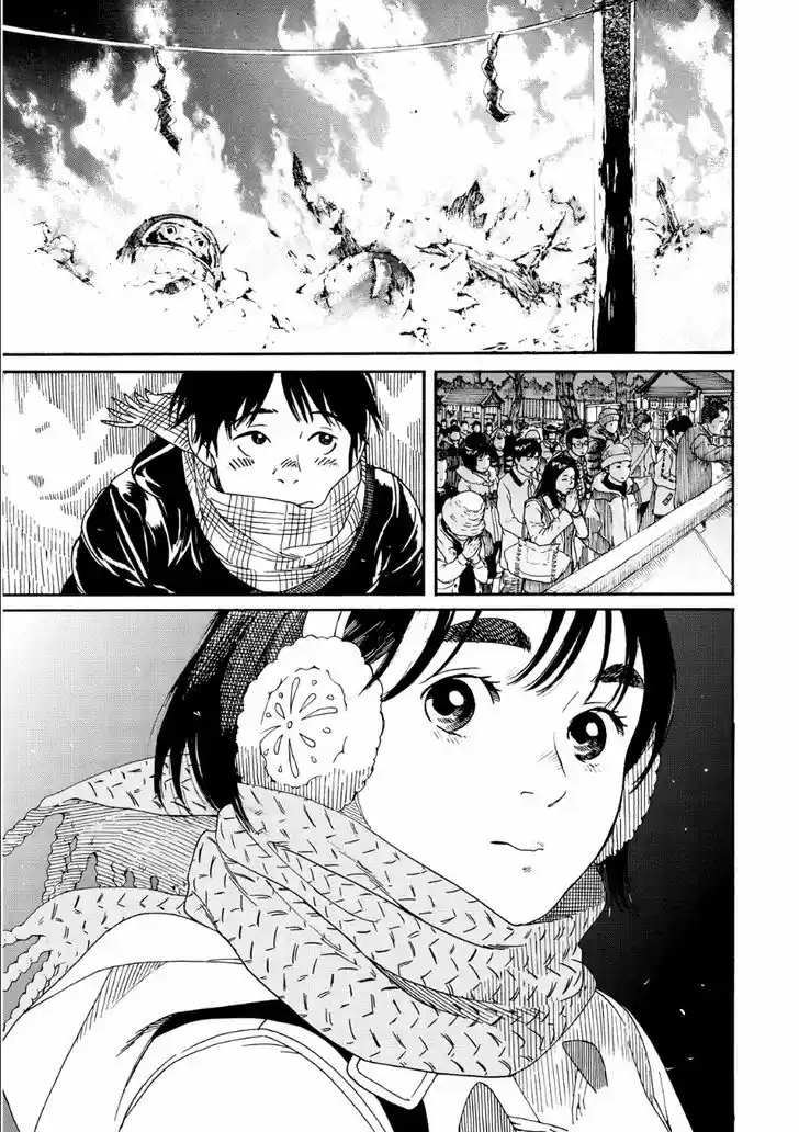 Fujiyama-san wa Shishunki 48