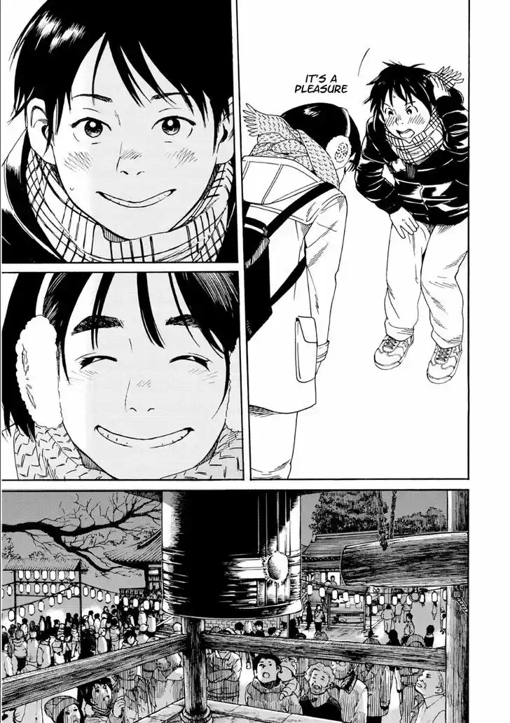 Fujiyama-san wa Shishunki 48