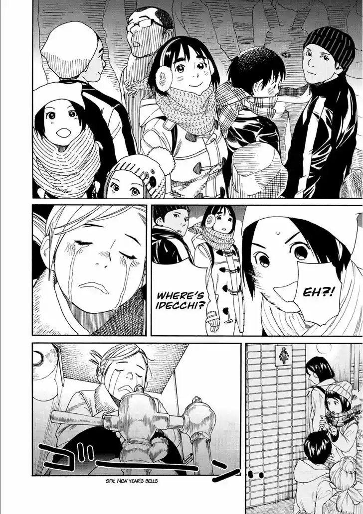 Fujiyama-san wa Shishunki 48