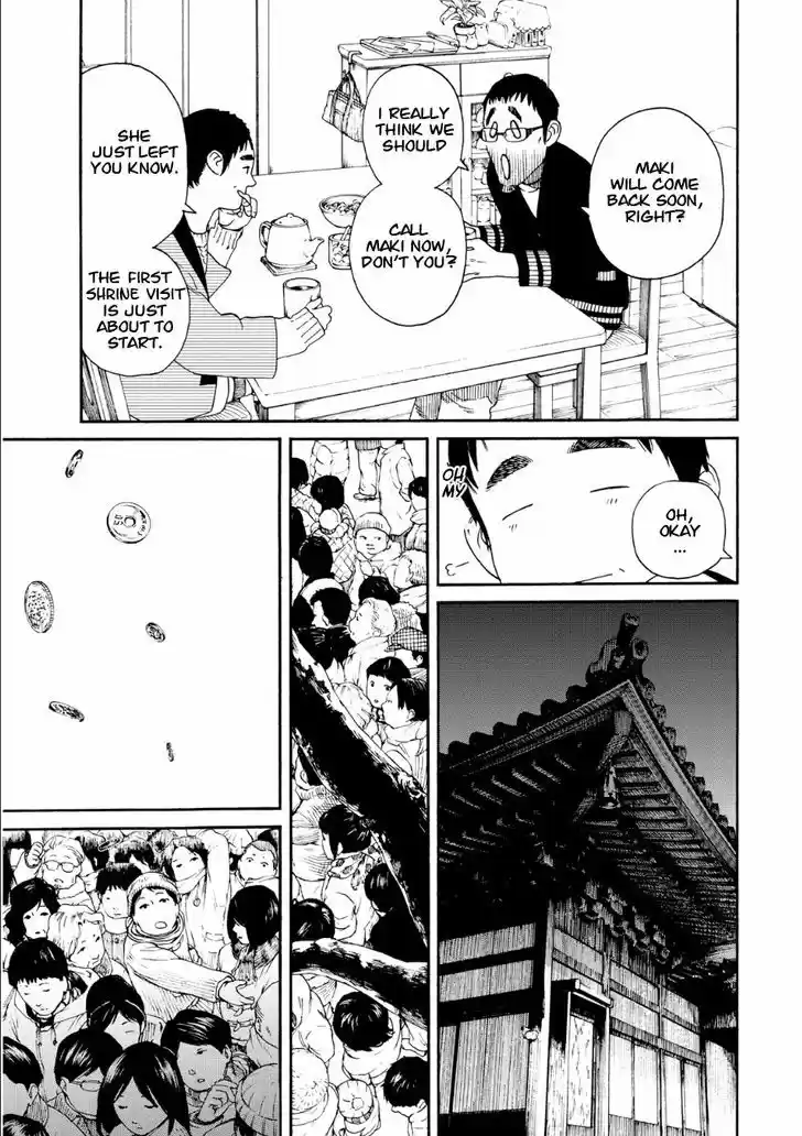 Fujiyama-san wa Shishunki 49