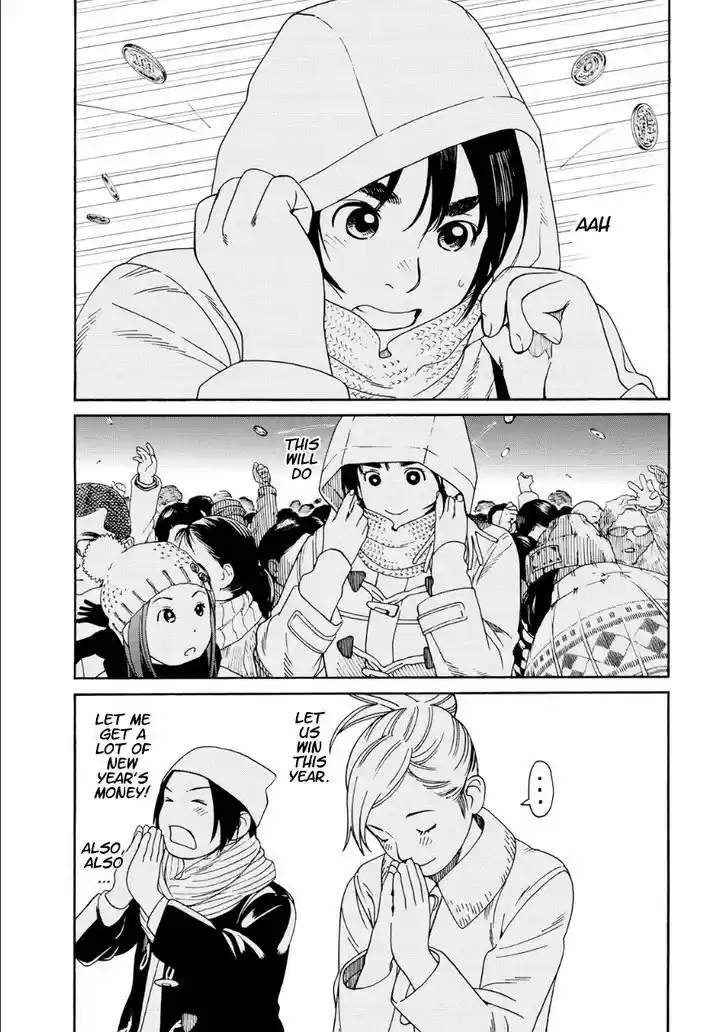 Fujiyama-san wa Shishunki 49