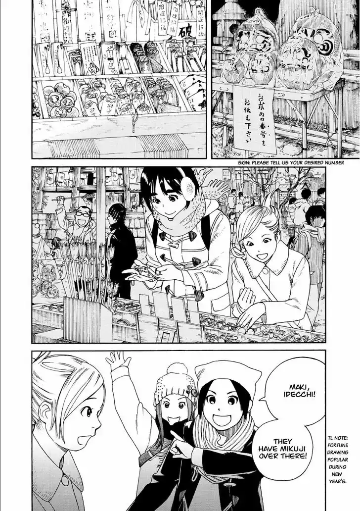 Fujiyama-san wa Shishunki 49