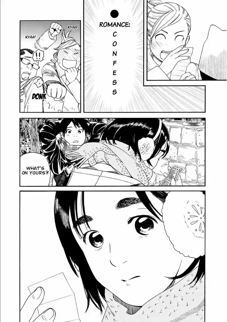 Fujiyama-san wa Shishunki 49