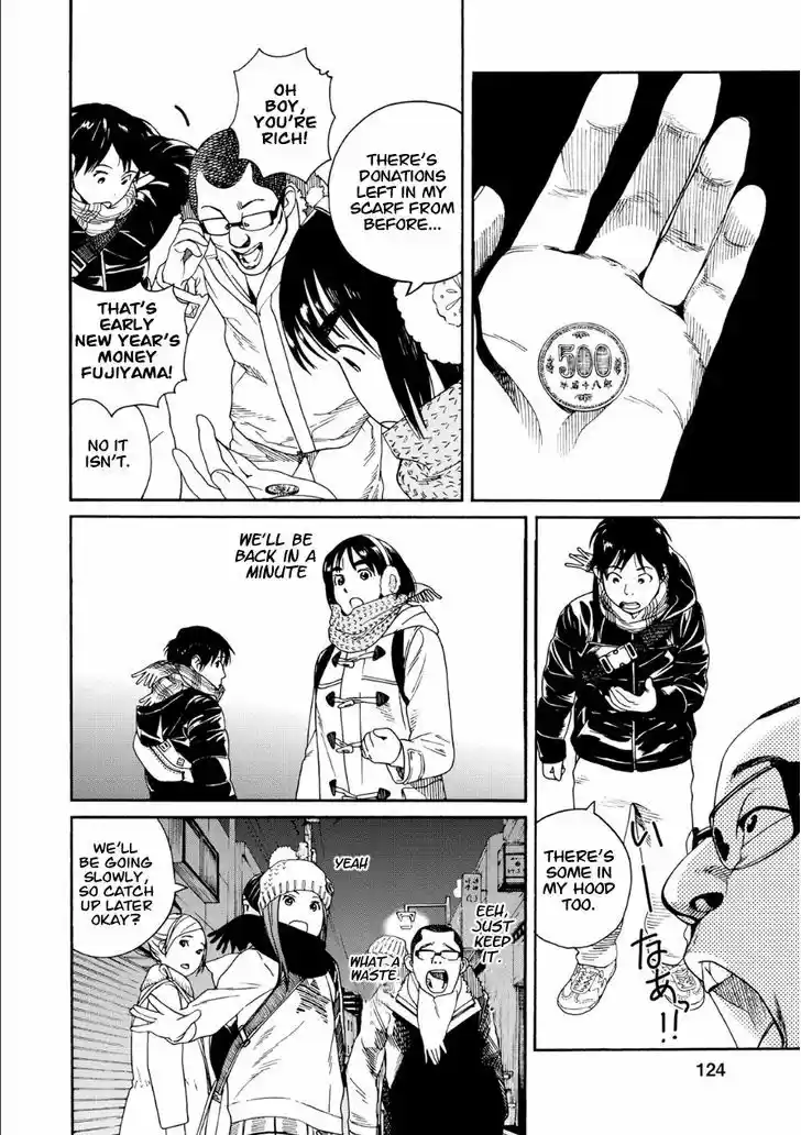 Fujiyama-san wa Shishunki 49