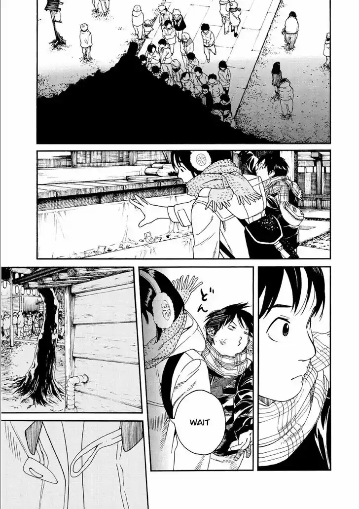 Fujiyama-san wa Shishunki 49