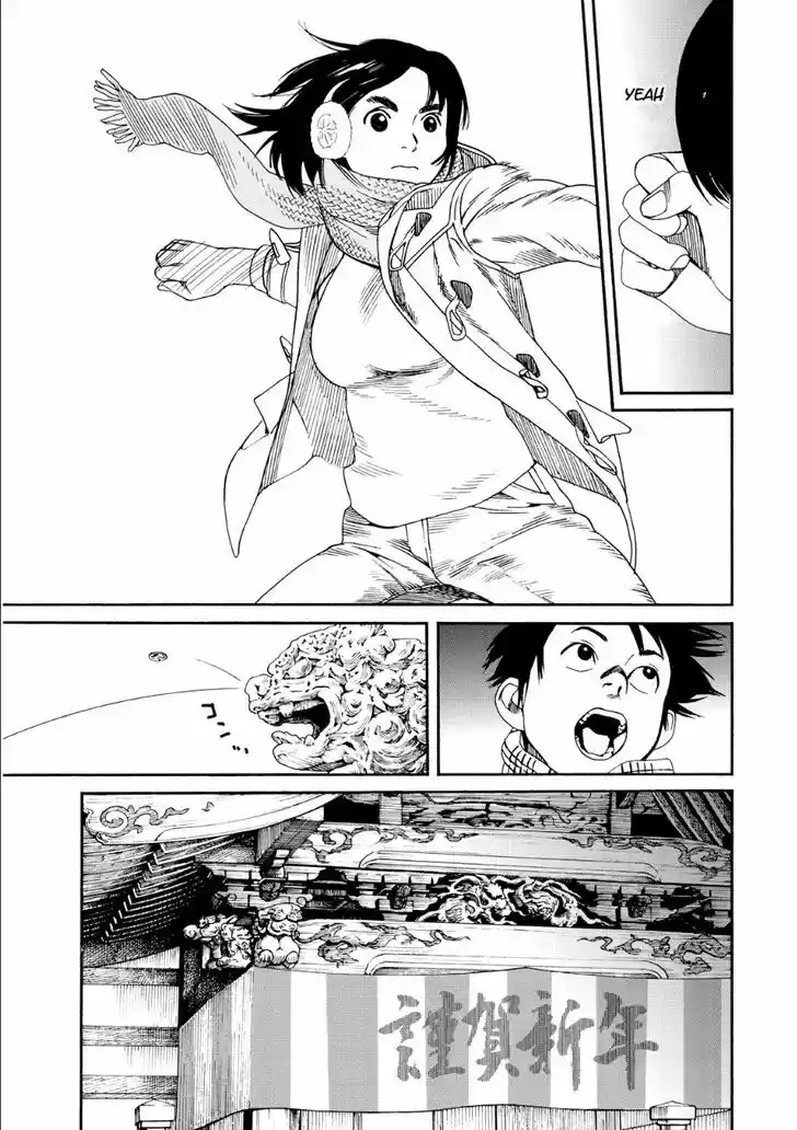 Fujiyama-san wa Shishunki 49