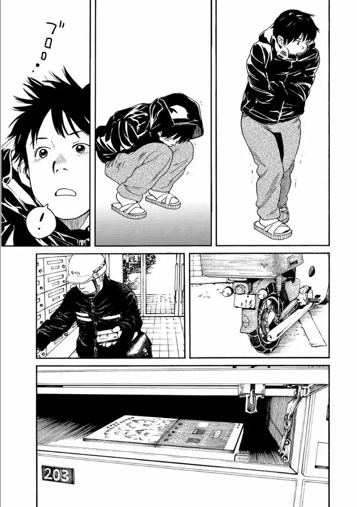 Fujiyama-san wa Shishunki 50