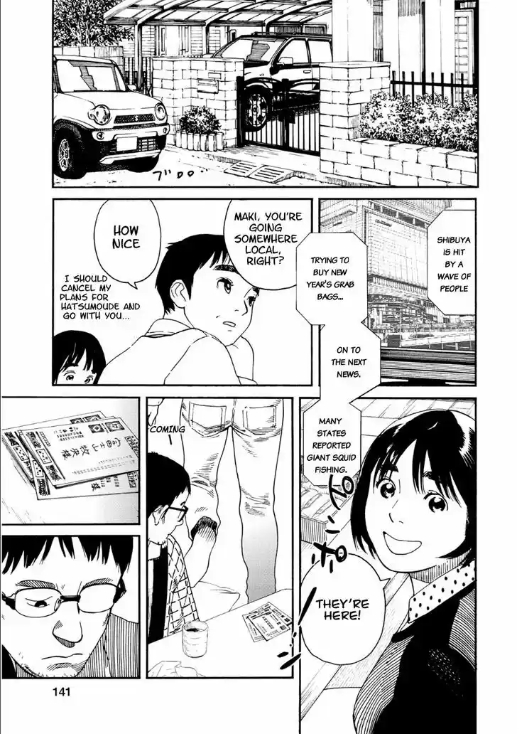 Fujiyama-san wa Shishunki 50