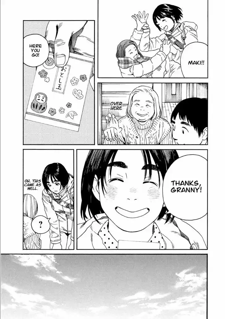 Fujiyama-san wa Shishunki 50