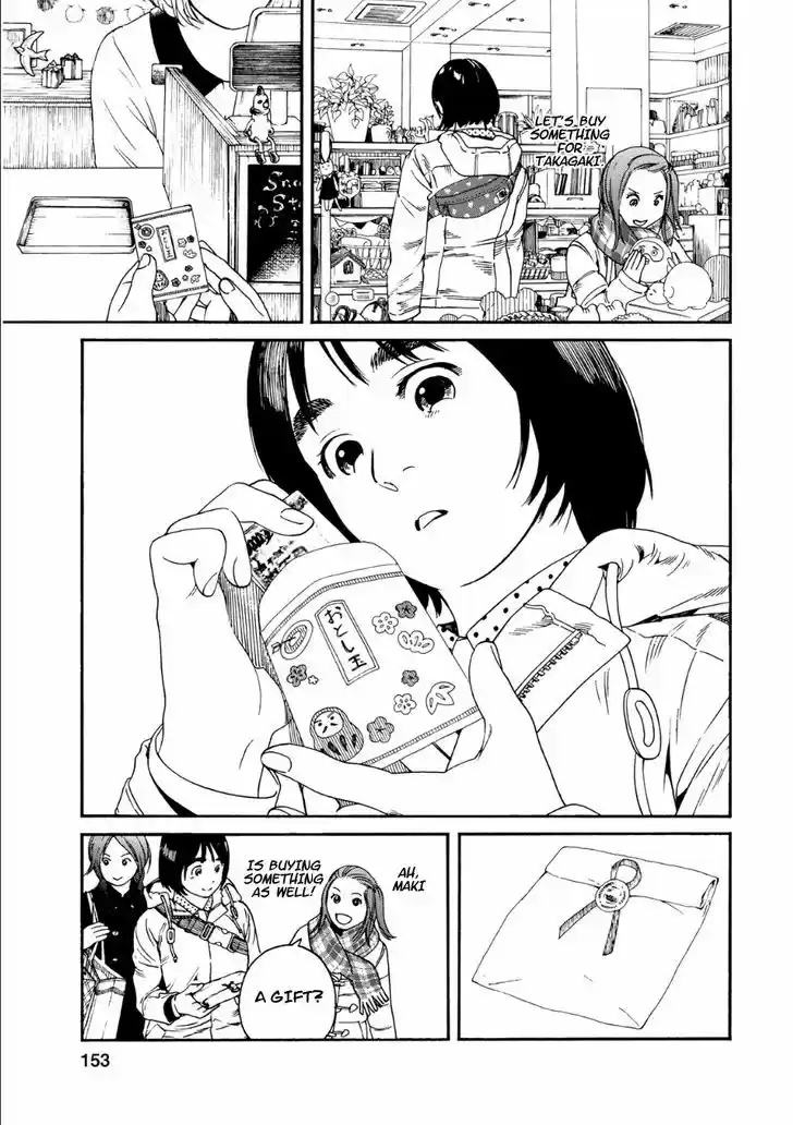 Fujiyama-san wa Shishunki 50