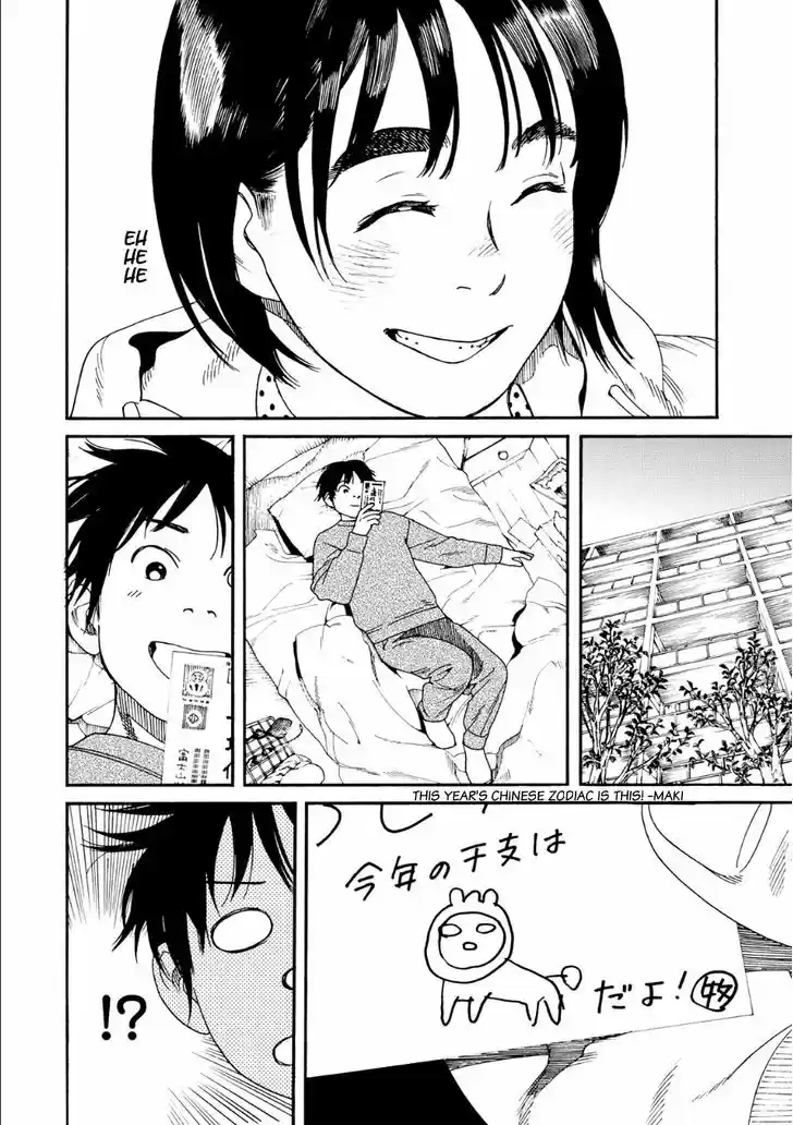 Fujiyama-san wa Shishunki 50