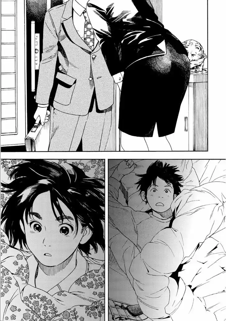 Fujiyama-san wa Shishunki 51