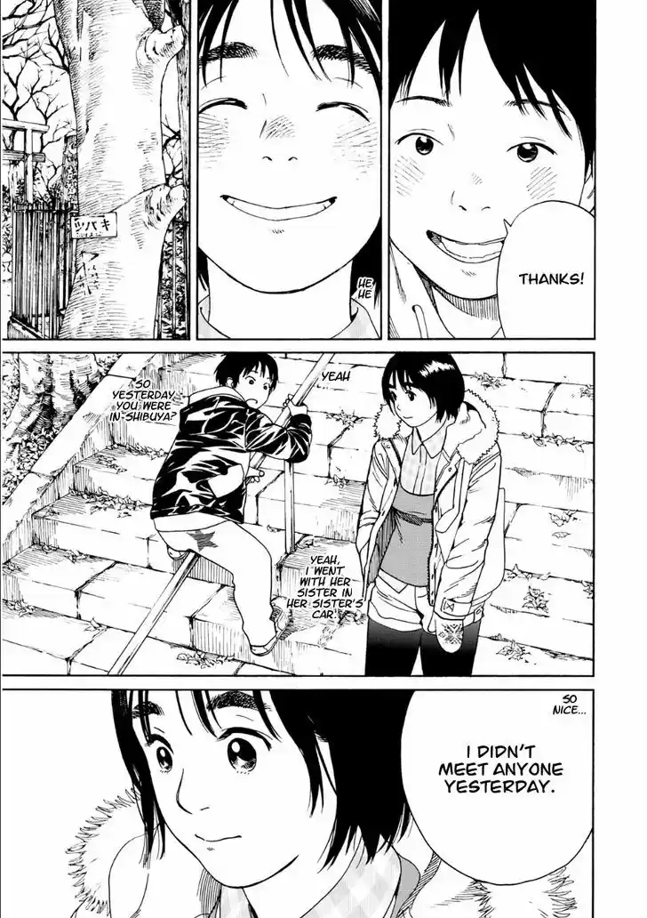 Fujiyama-san wa Shishunki 51