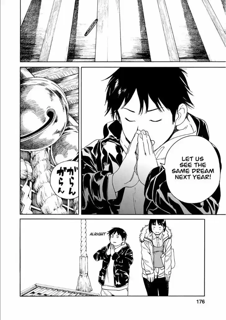 Fujiyama-san wa Shishunki 51