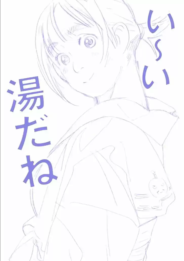 Fujiyama-san wa Shishunki 51