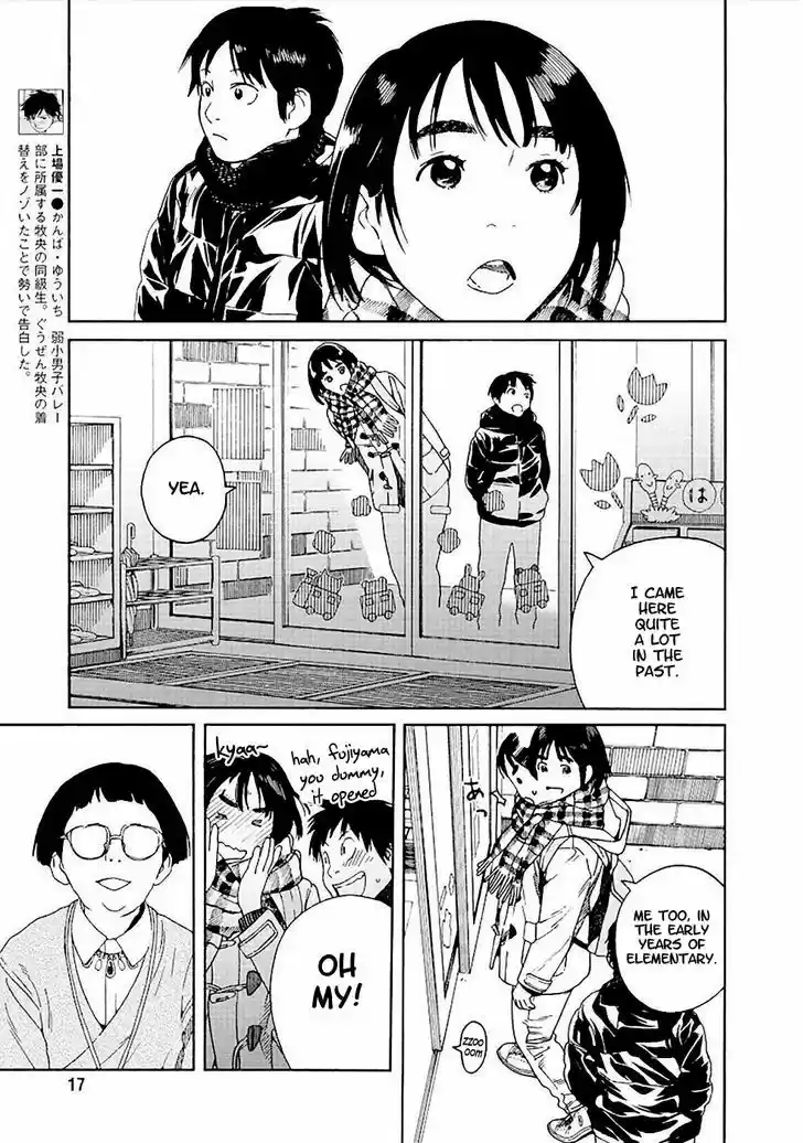 Fujiyama-san wa Shishunki 52