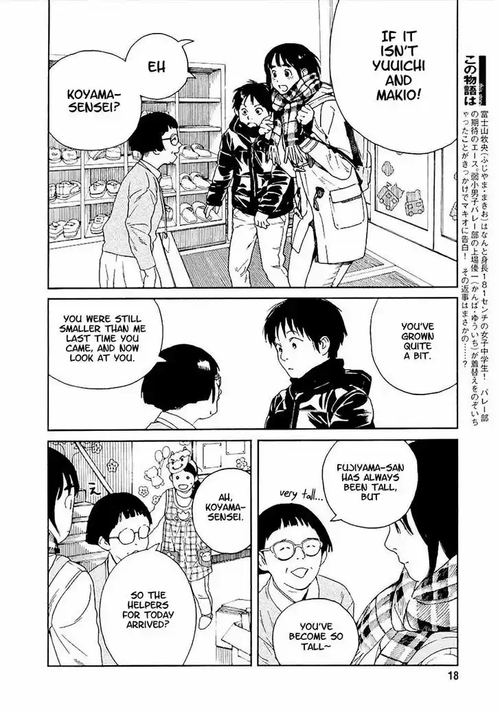 Fujiyama-san wa Shishunki 52