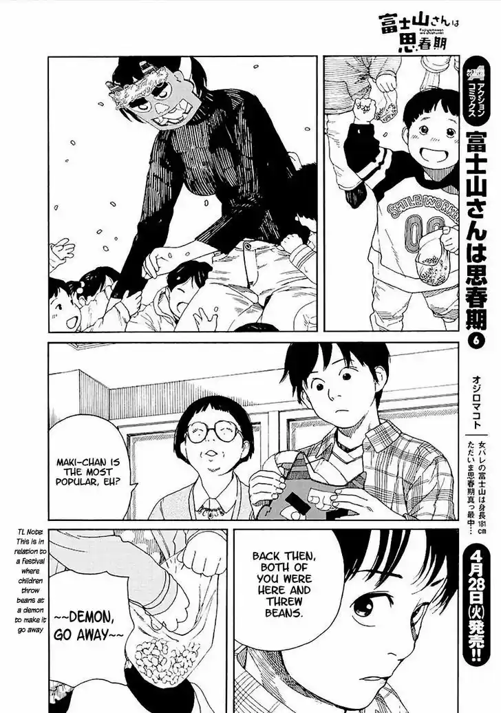 Fujiyama-san wa Shishunki 52