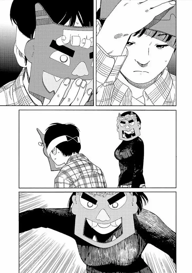 Fujiyama-san wa Shishunki 52