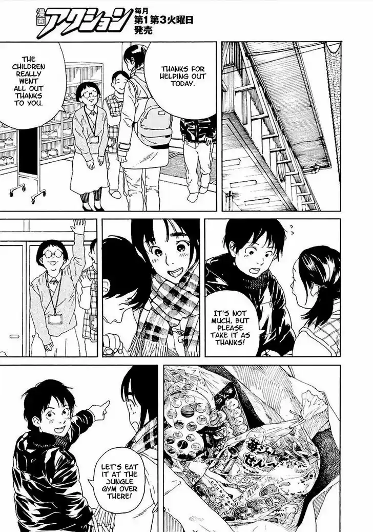 Fujiyama-san wa Shishunki 52