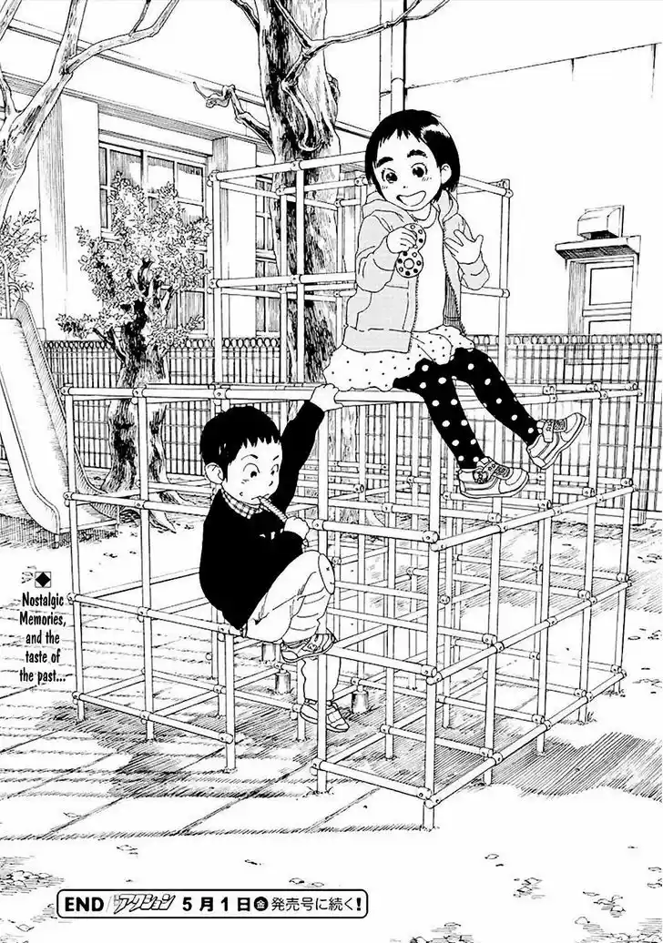 Fujiyama-san wa Shishunki 52