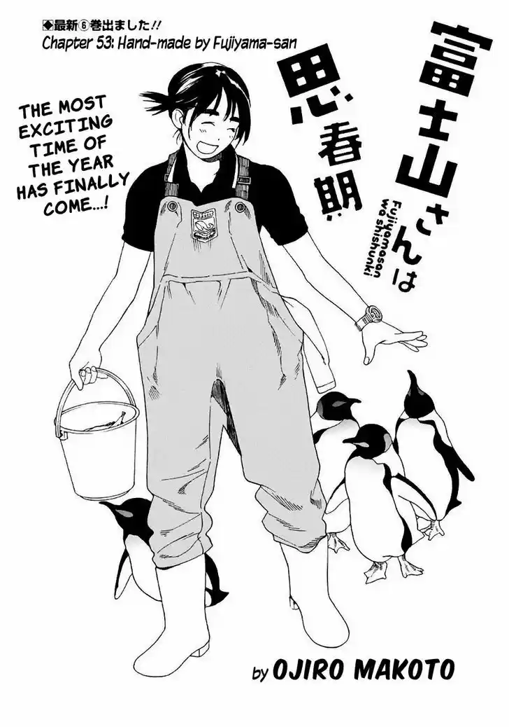 Fujiyama-san wa Shishunki 53