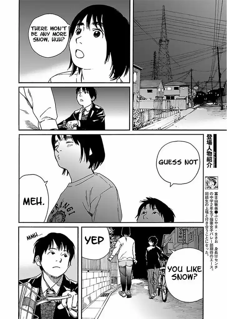 Fujiyama-san wa Shishunki 57