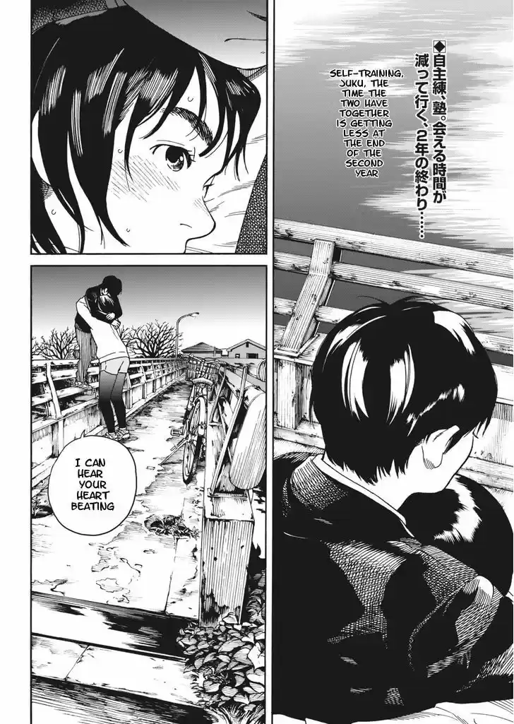 Fujiyama-san wa Shishunki 58