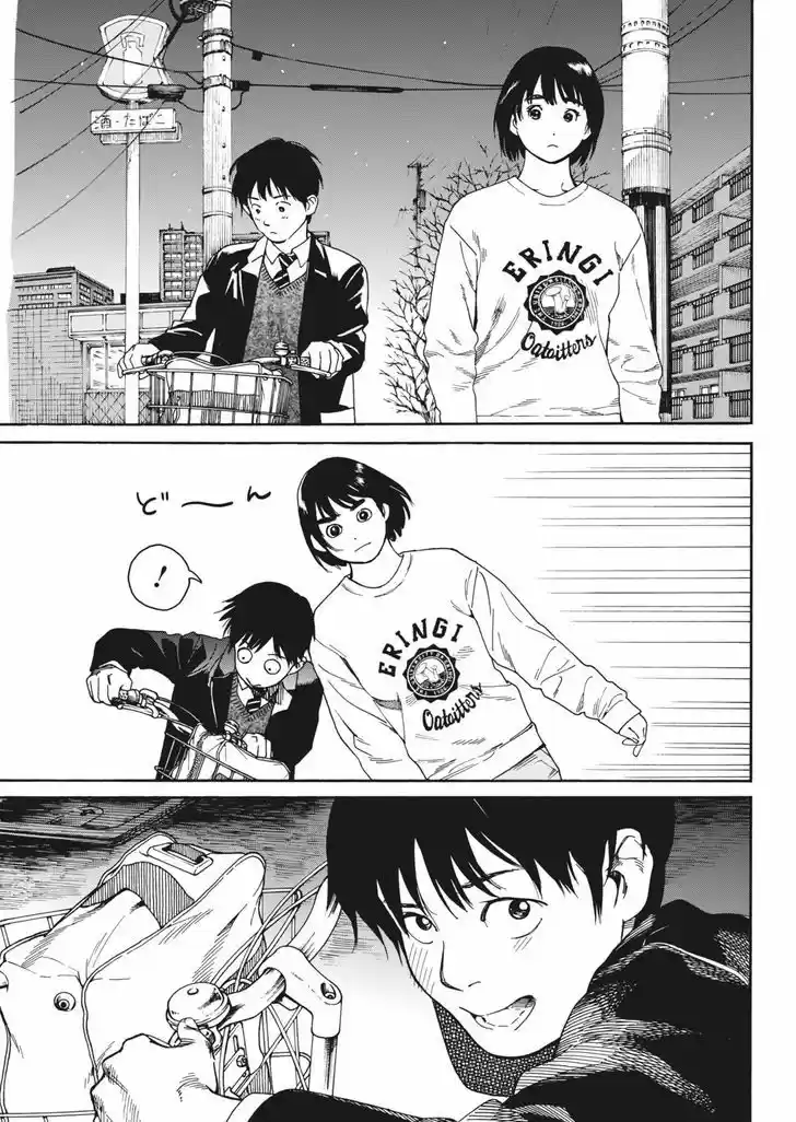 Fujiyama-san wa Shishunki 58