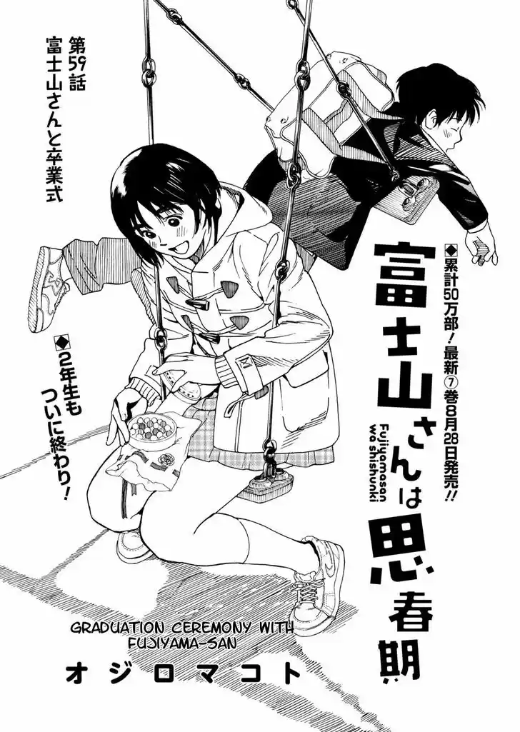 Fujiyama-san wa Shishunki 59