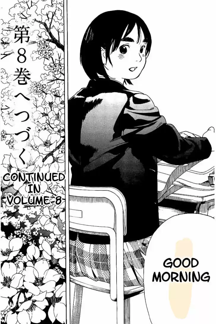 Fujiyama-san wa Shishunki 59.5