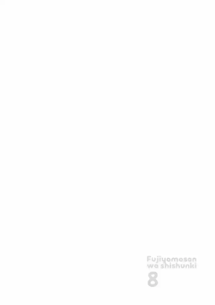 Fujiyama-san wa Shishunki 60