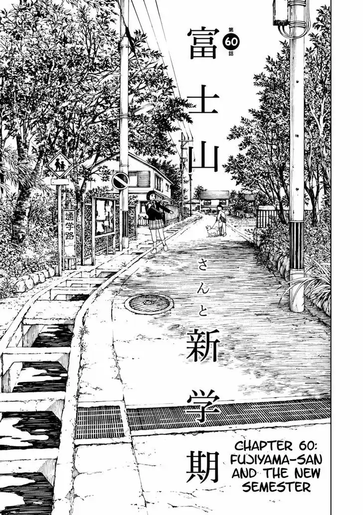 Fujiyama-san wa Shishunki 60
