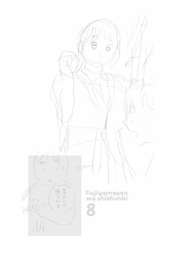 Fujiyama-san wa Shishunki 60