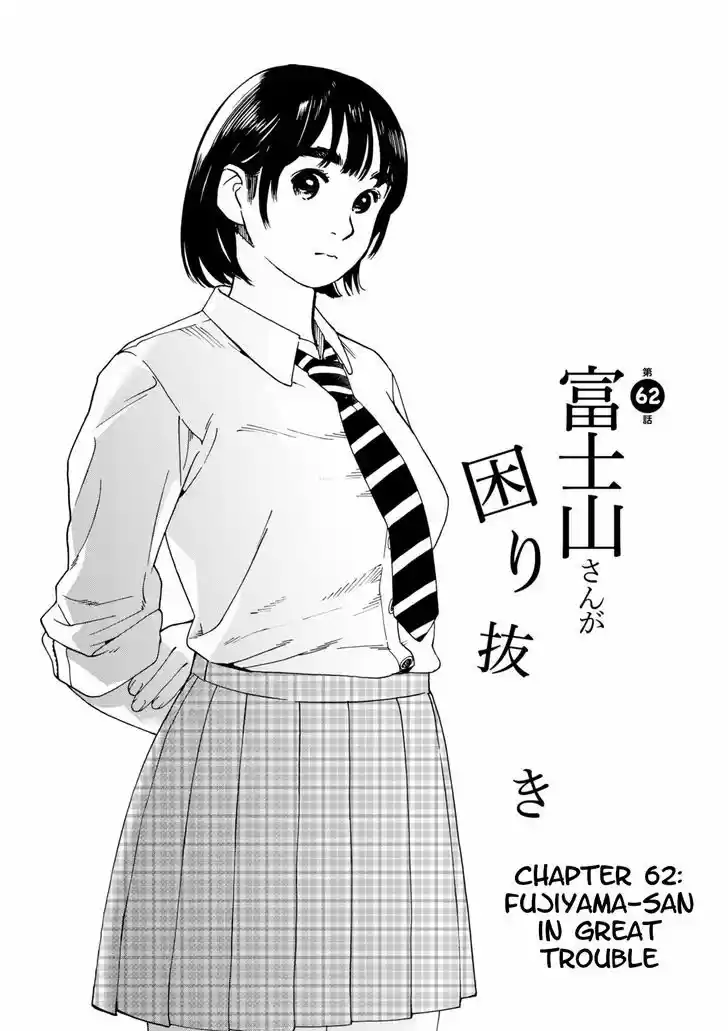 Fujiyama-san wa Shishunki 62
