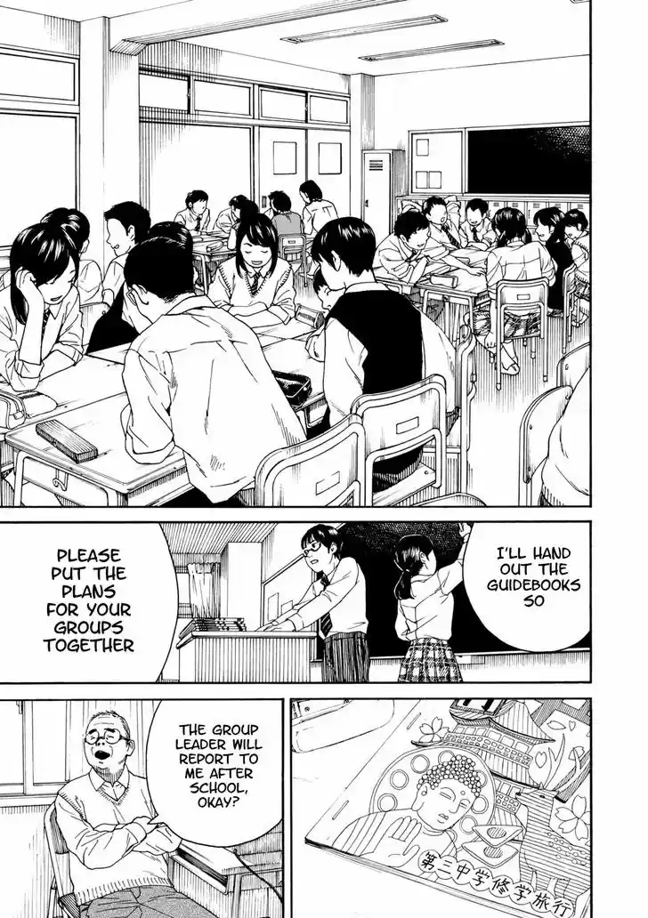 Fujiyama-san wa Shishunki 62