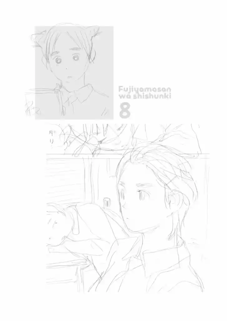 Fujiyama-san wa Shishunki 62