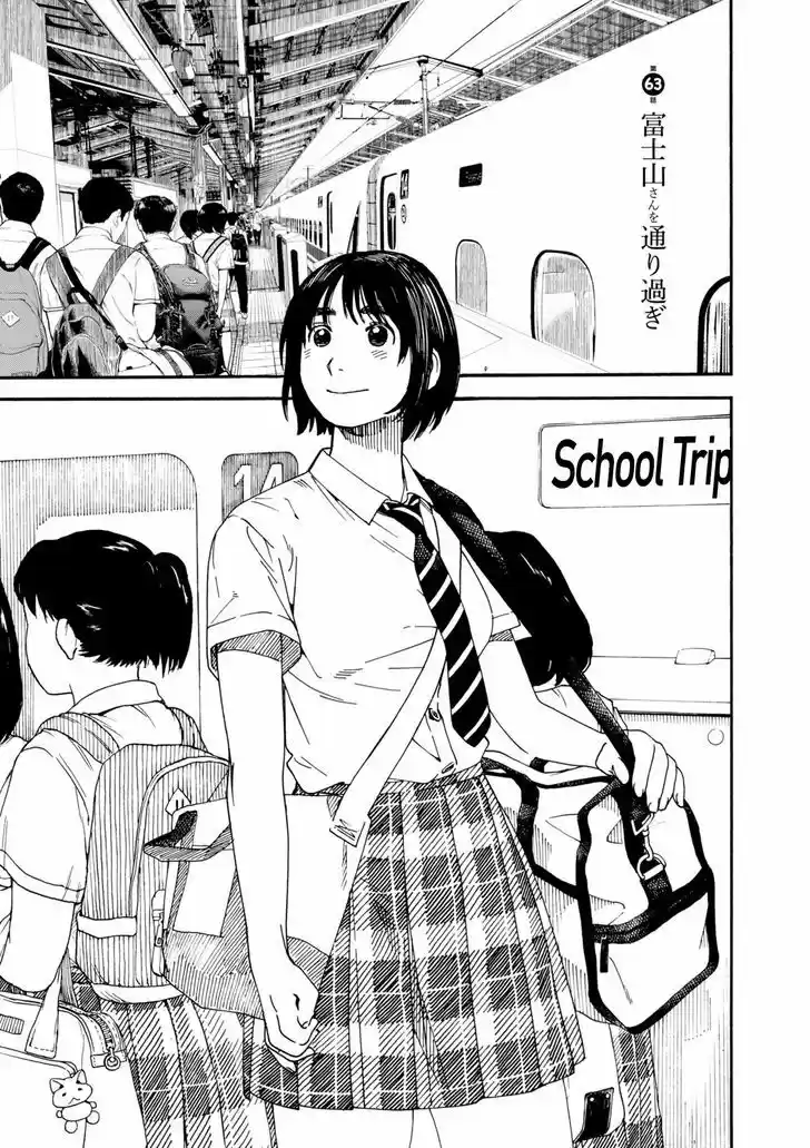 Fujiyama-san wa Shishunki 63