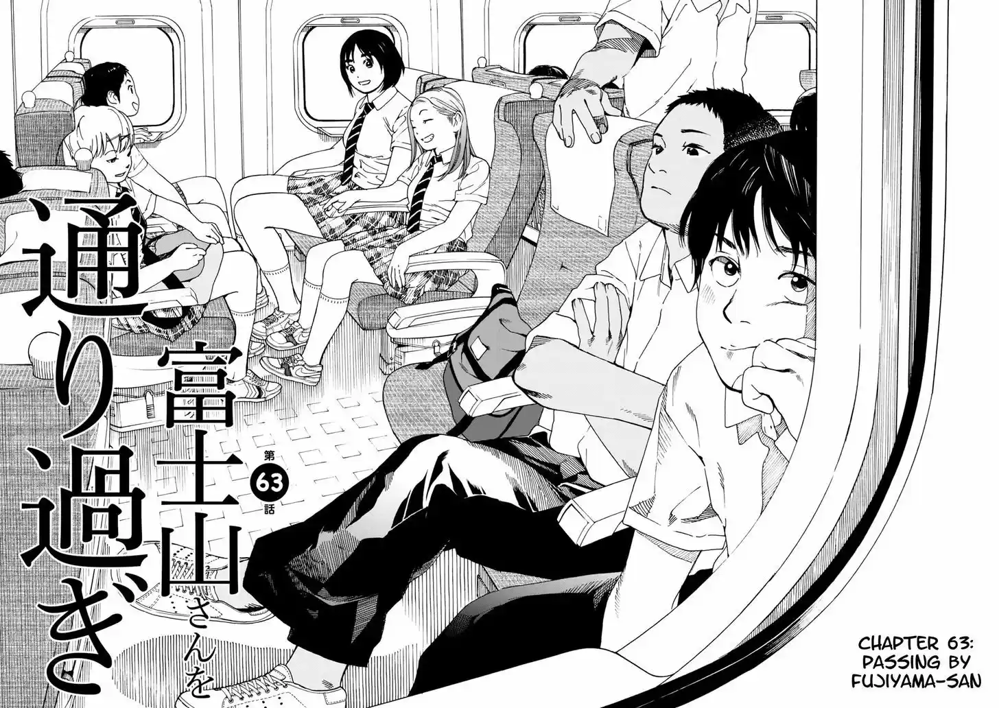 Fujiyama-san wa Shishunki 63