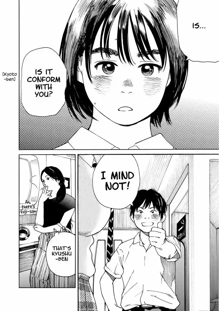 Fujiyama-san wa Shishunki 63