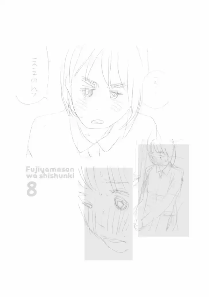 Fujiyama-san wa Shishunki 63