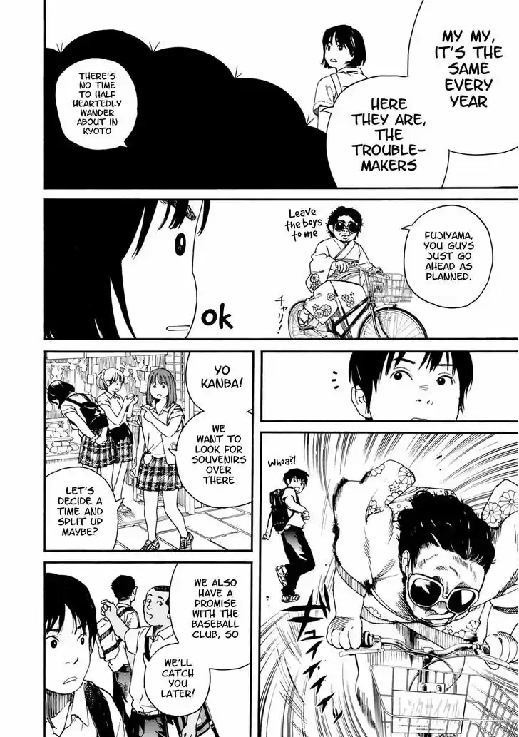 Fujiyama-san wa Shishunki 64