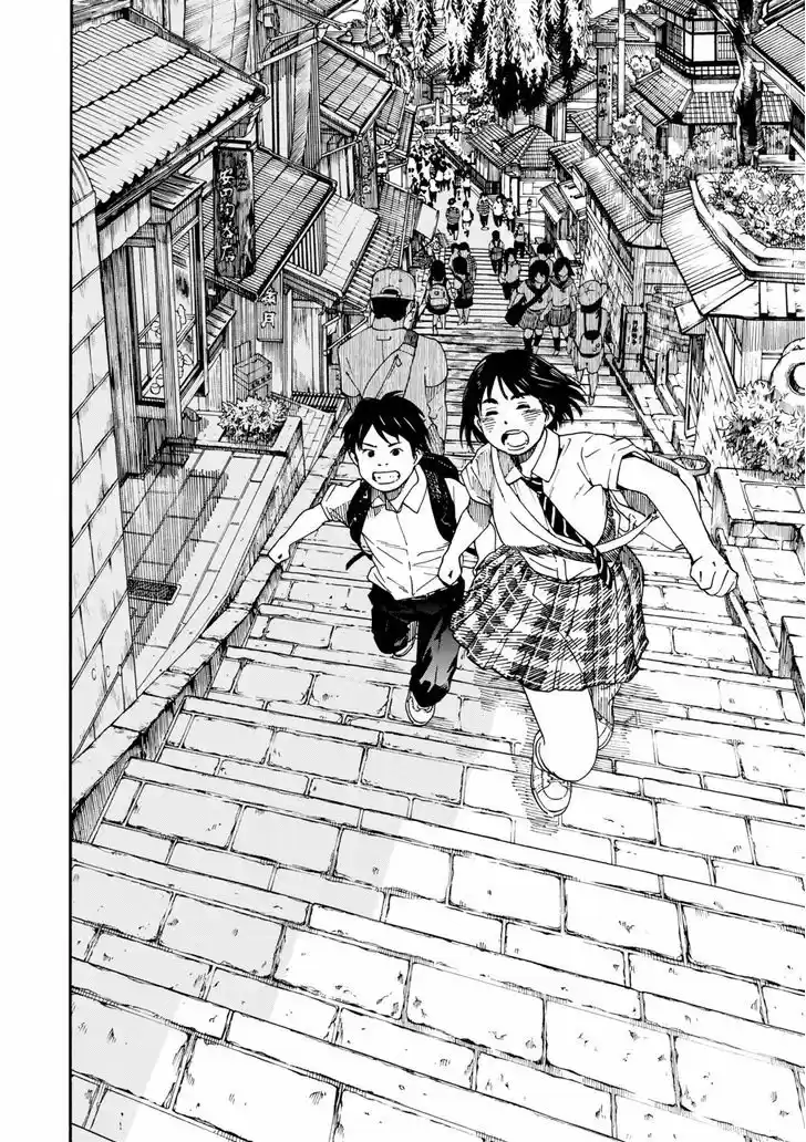 Fujiyama-san wa Shishunki 64